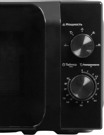 Микроволновая печь Midea MM720C2MV-B