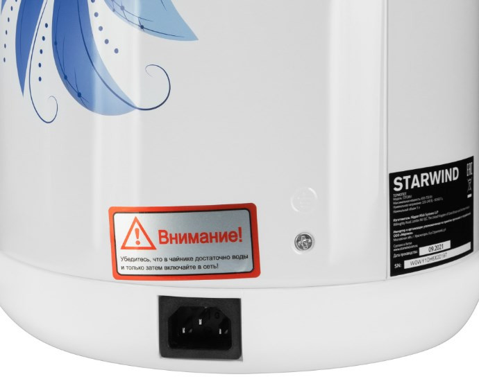 Электрический чайник StarWind STP2851 Электрический чайник StarWind STP2851