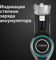Пылесос RED Solution RV-UR3100