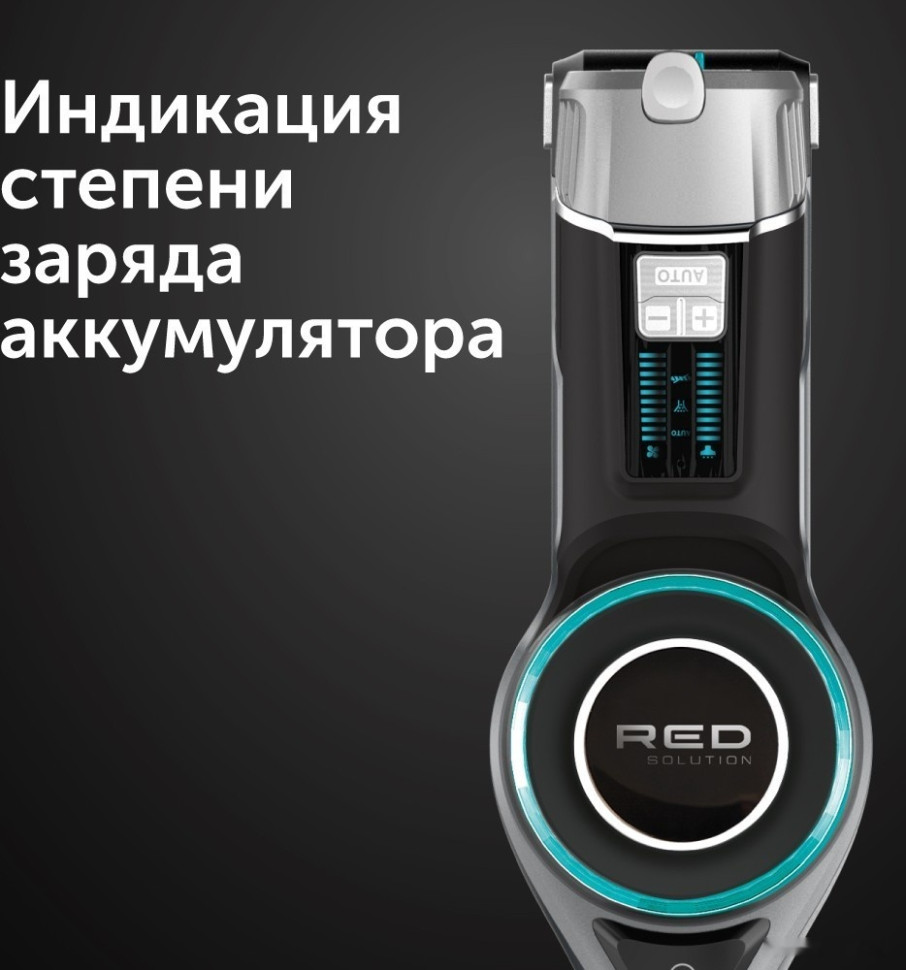 Пылесос RED Solution RV-UR3100 Пылесос RED Solution RV-UR3100