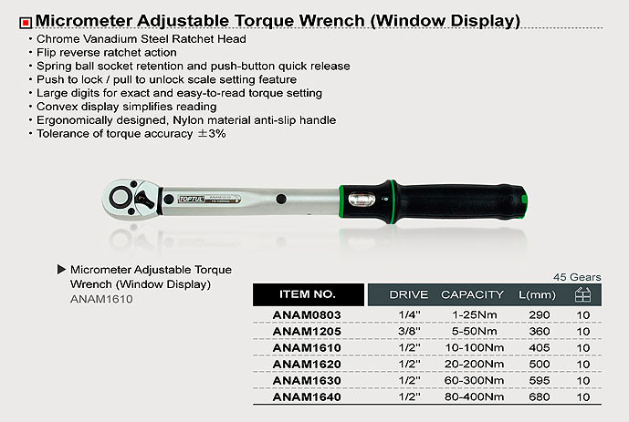 Динамометрический ключ Toptul динамометрический 80-400 Н/м 1/2