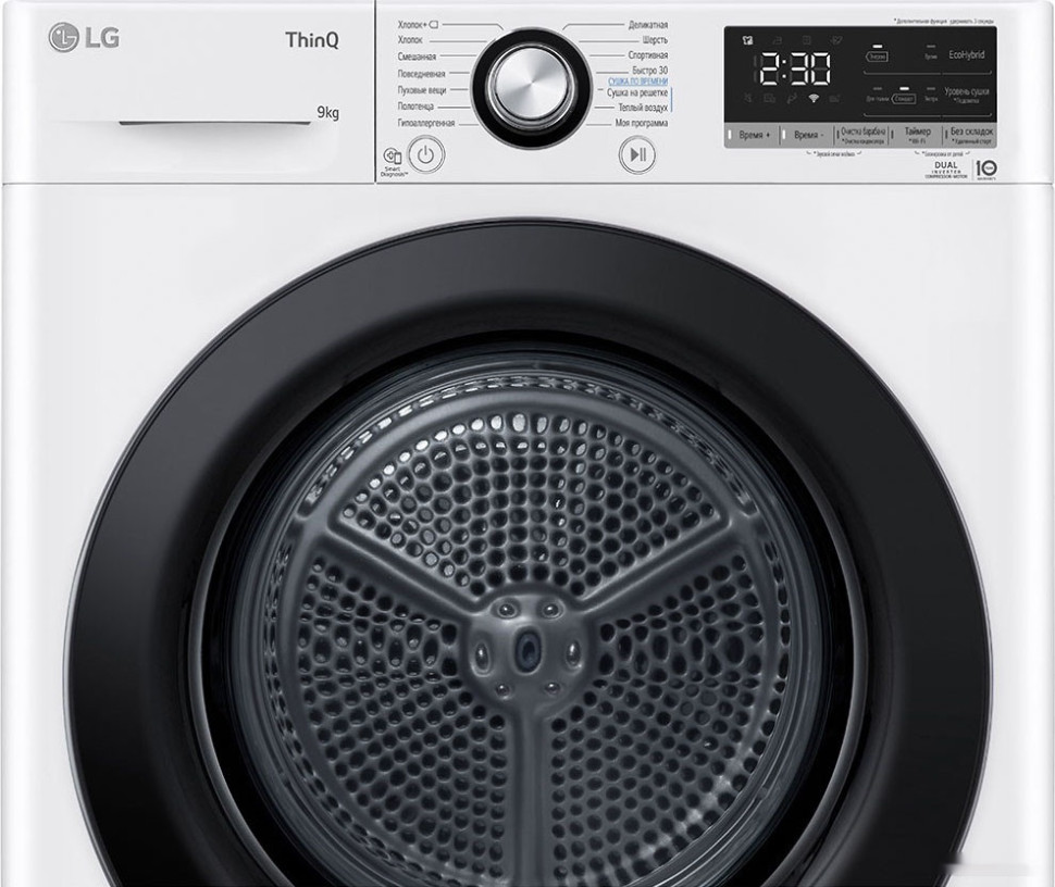 Сушильная машина LG DC90V3V6W Сушильная машина LG DC90V3V6W