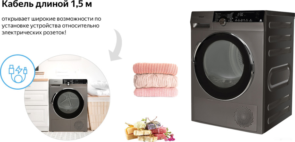 Сушильная машина Weissgauff WD 599 DC Inverter Heat Pump Silver Сушильная машина Weissgauff WD 599 DC Inverter Heat Pump Silver