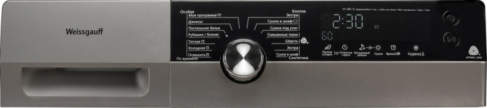 Сушильная машина Weissgauff WD 599 DC Inverter Heat Pump Silver Сушильная машина Weissgauff WD 599 DC Inverter Heat Pump Silver