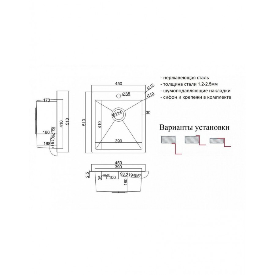 Кухонная мойка Zorg SH RR 4551 Кухонная мойка Zorg SH RR 4551