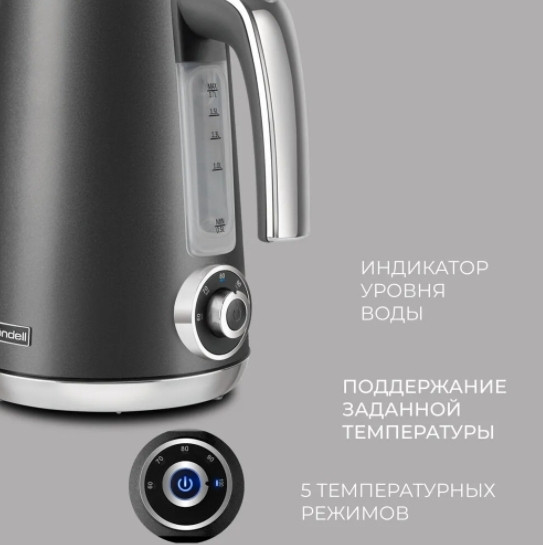 Электрический чайник Rondell RDE-1002 Электрический чайник Rondell RDE-1002