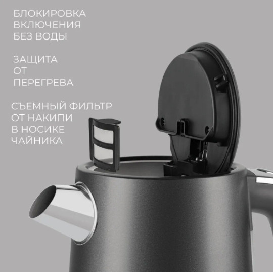 Электрический чайник Rondell RDE-1002 Электрический чайник Rondell RDE-1002