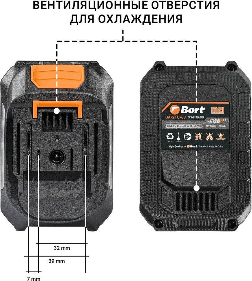 Аккумулятор для инструмента BORT BA-21U-63 93418699 (18В/6 Ah) Аккумулятор для инструмента BORT BA-21U-63 93418699 (18В/6 Ah)