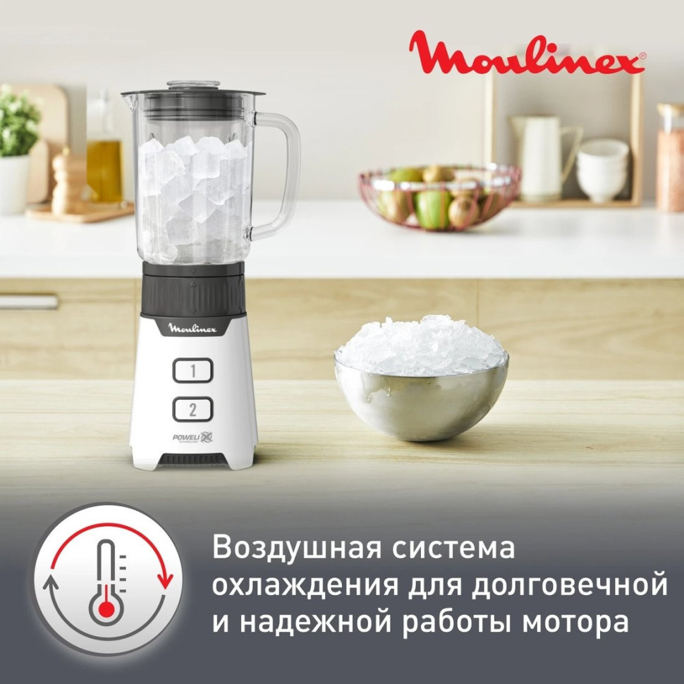 Блендер Moulinex LM16L110 (белый) Блендер Moulinex LM16L110 (белый)
