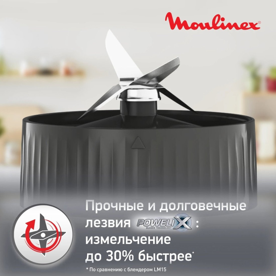 Блендер Moulinex LM16L110 (белый) Блендер Moulinex LM16L110 (белый)