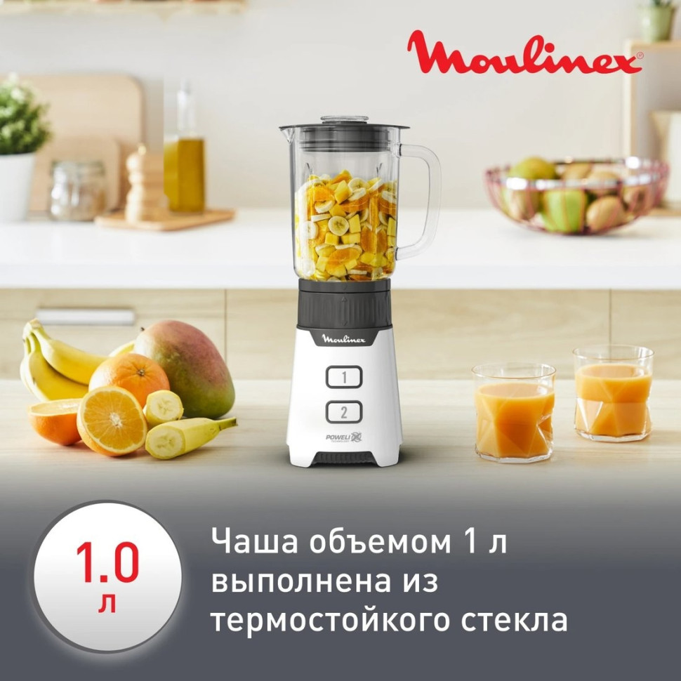 Блендер Moulinex LM16L110 (белый) Блендер Moulinex LM16L110 (белый)
