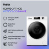 Стиральная машина HAIER HW100-BP12406 Стиральная машина HAIER HW100-BP12406