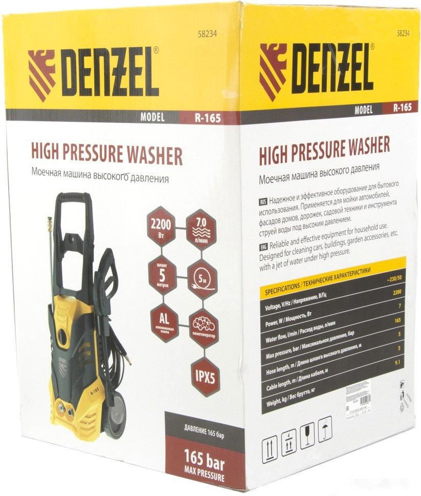 Мойка высокого давления Denzel R-165 Мойка высокого давления Denzel R-165