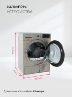 Сушильная машина LEX LDM10GrD