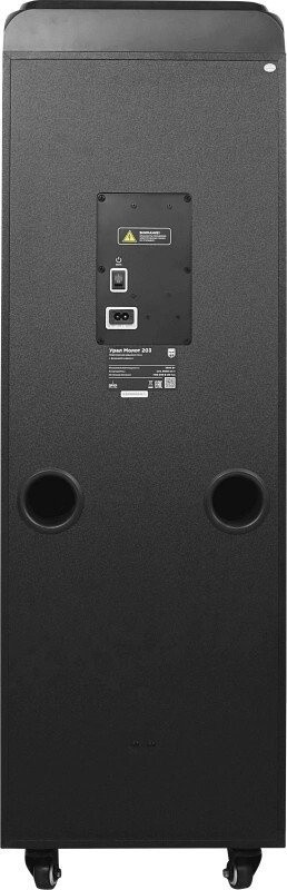 Патибокс УРАЛ Молот 203