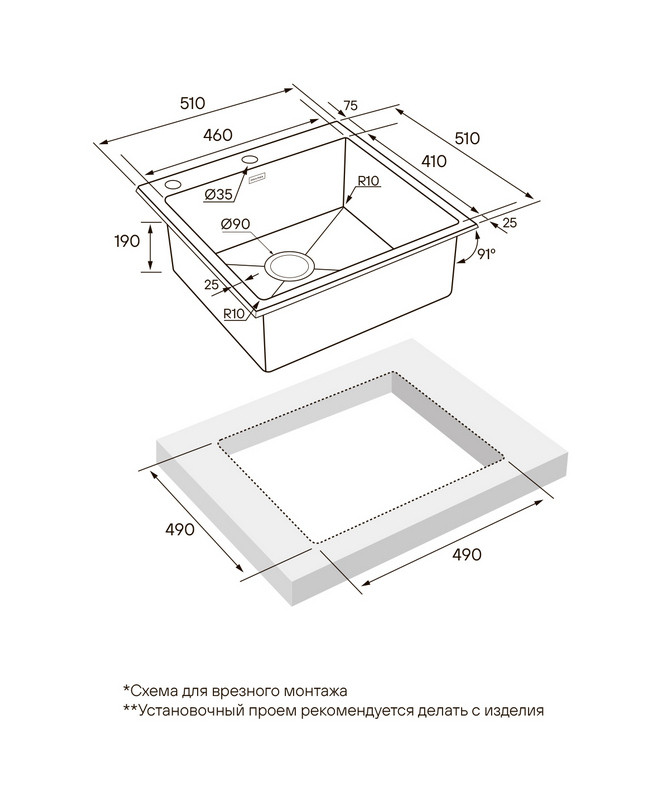 Кухонная мойка Paulmark Kroner Edge PM775151-BS