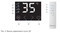 Полотенцесушитель Thermex Herz