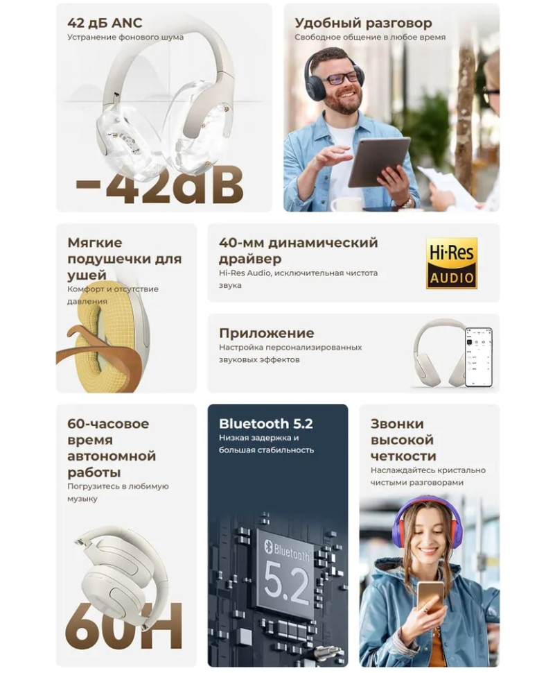 Наушники Haylou S35 ANC (фиолетовый/оранжевый)