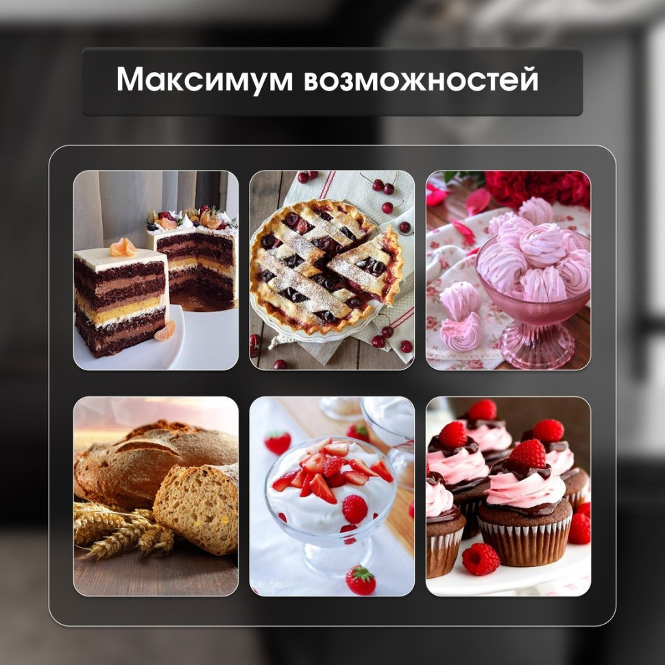 Кухонный комбайн Zigmund & Shtain ZKM-951 Кухонный комбайн Zigmund & Shtain ZKM-951