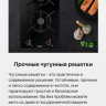 Варочная панель Hansa BHKS330300