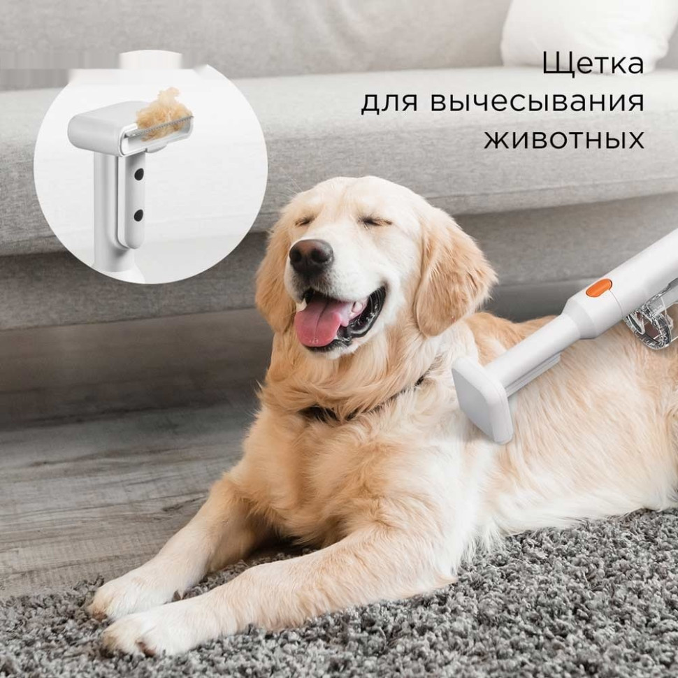 Пылесос Redmond VH1318 Pro Max