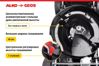 Газонокосилка Geos Classic 46 SP-S Plus 213101