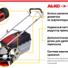 Газонокосилка Geos Classic 46 SP-S Plus 213101 Газонокосилка Geos Classic 46 SP-S Plus 213101