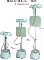 Отпариватель Pioneer SS203