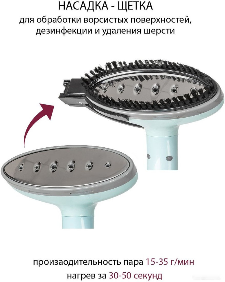 Отпариватель Pioneer SS203 Отпариватель Pioneer SS203