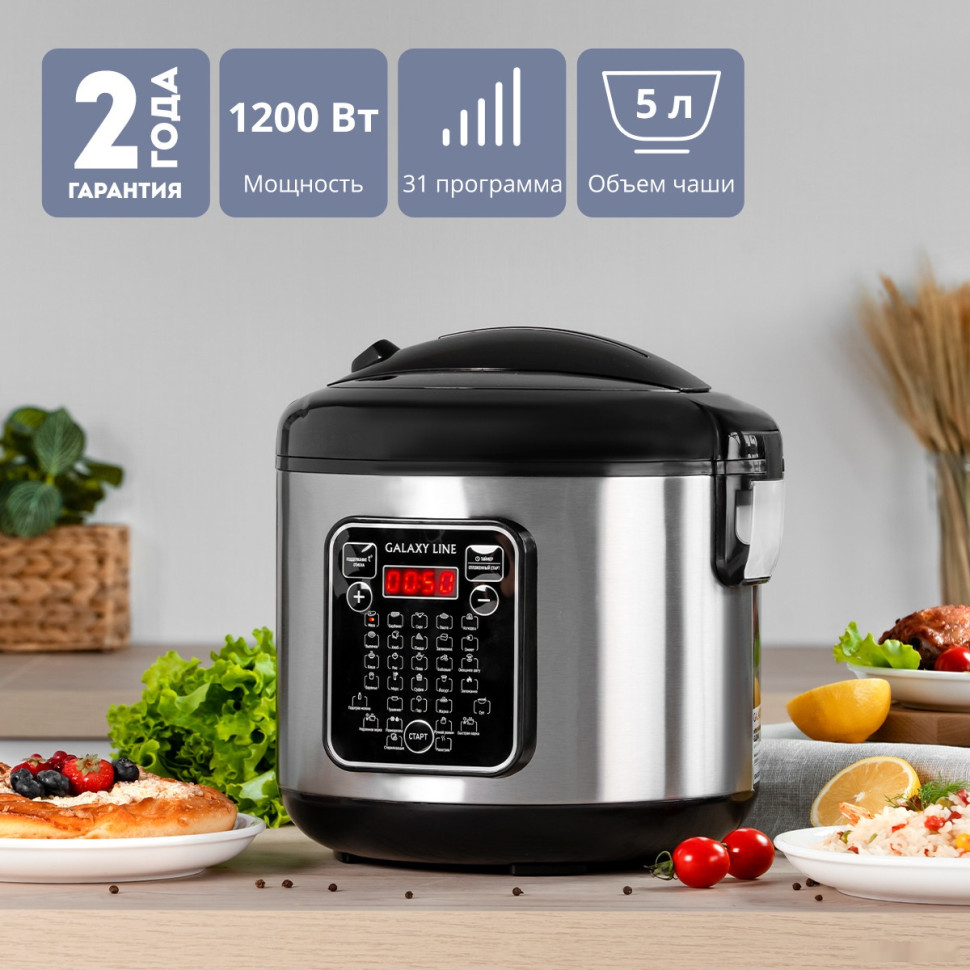 Мультиварка Galaxy Line GL 2646 (черный) Мультиварка Galaxy Line GL 2646 (черный)