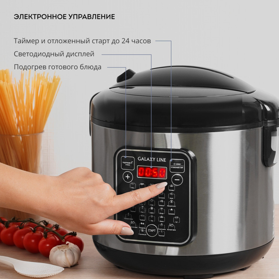 Мультиварка Galaxy Line GL 2646 (черный) Мультиварка Galaxy Line GL 2646 (черный)
