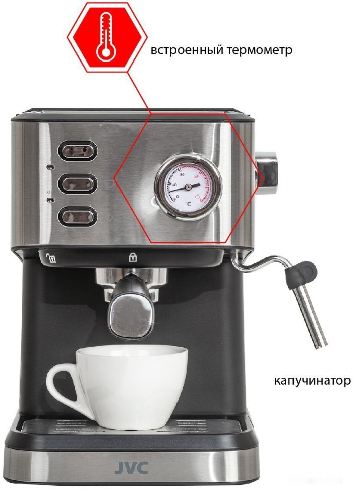 Рожковая кофеварка JVC JK-CF33 (черный) Рожковая кофеварка JVC JK-CF33 (черный)