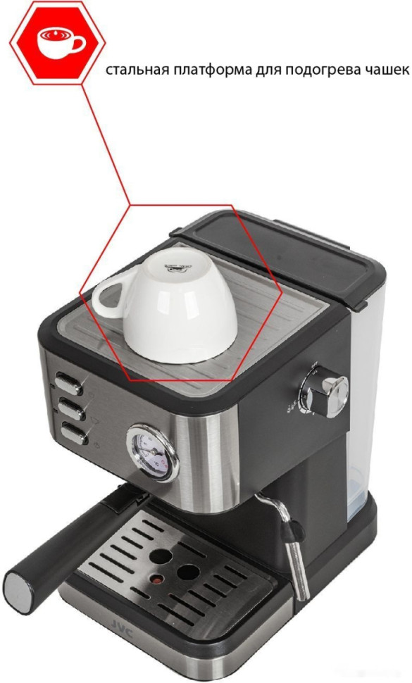 Рожковая кофеварка JVC JK-CF33 (черный) Рожковая кофеварка JVC JK-CF33 (черный)