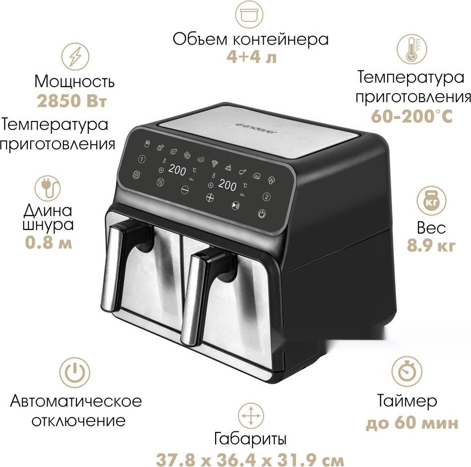 Аэрогриль Endever AF-128 Аэрогриль Endever AF-128