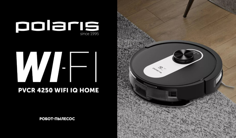Робот-пылесос Polaris PVCR 4250 WIFI IQ Home черный Робот-пылесос Polaris PVCR 4250 WIFI IQ Home черный