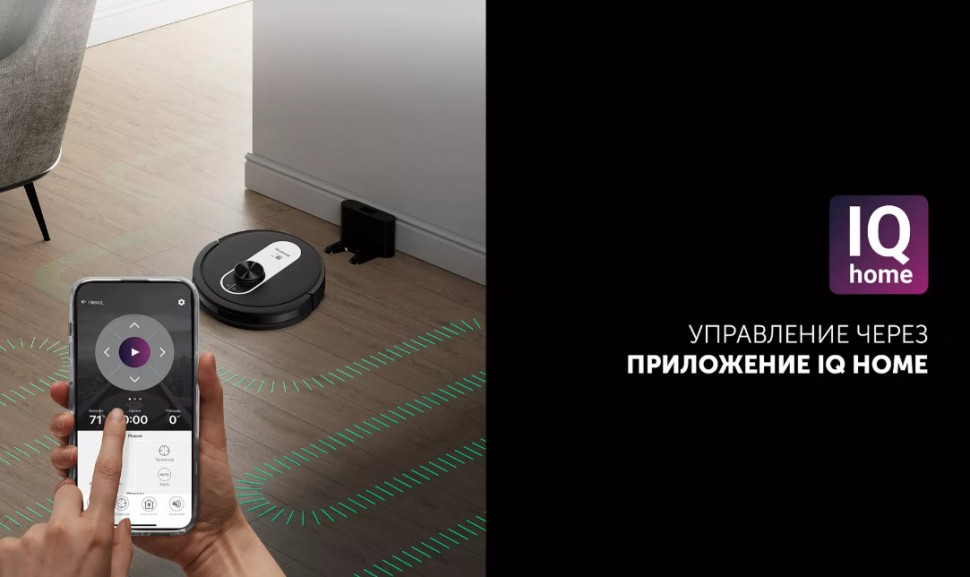 Робот-пылесос Polaris PVCR 4250 WIFI IQ Home черный Робот-пылесос Polaris PVCR 4250 WIFI IQ Home черный