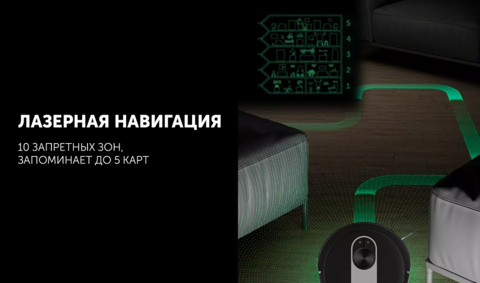 Робот-пылесос Polaris PVCR 4250 WIFI IQ Home черный Робот-пылесос Polaris PVCR 4250 WIFI IQ Home черный