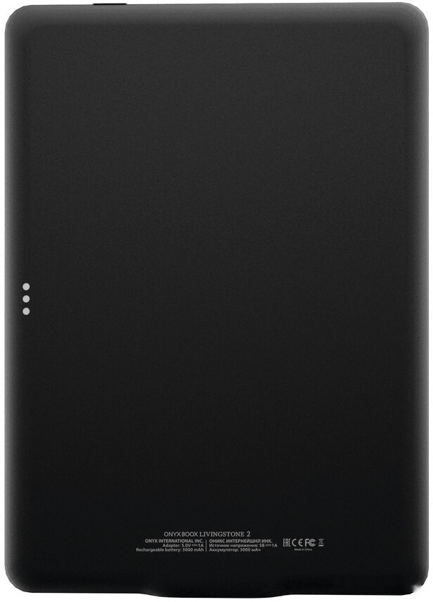 Электронная книга Onyx BOOX Livingstone 2 Электронная книга Onyx BOOX Livingstone 2