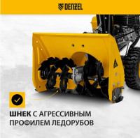 Снегоуборщик Denzel SB 560 LP (97652)
