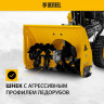 Снегоуборщик Denzel SB 560 LP (97652) Снегоуборщик Denzel SB 560 LP (97652)