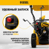Снегоуборщик Denzel SB 560 LP (97652) Снегоуборщик Denzel SB 560 LP (97652)