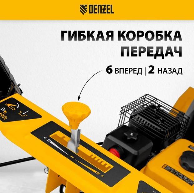 Снегоуборщик Denzel SB 560 LP (97652) Снегоуборщик Denzel SB 560 LP (97652)