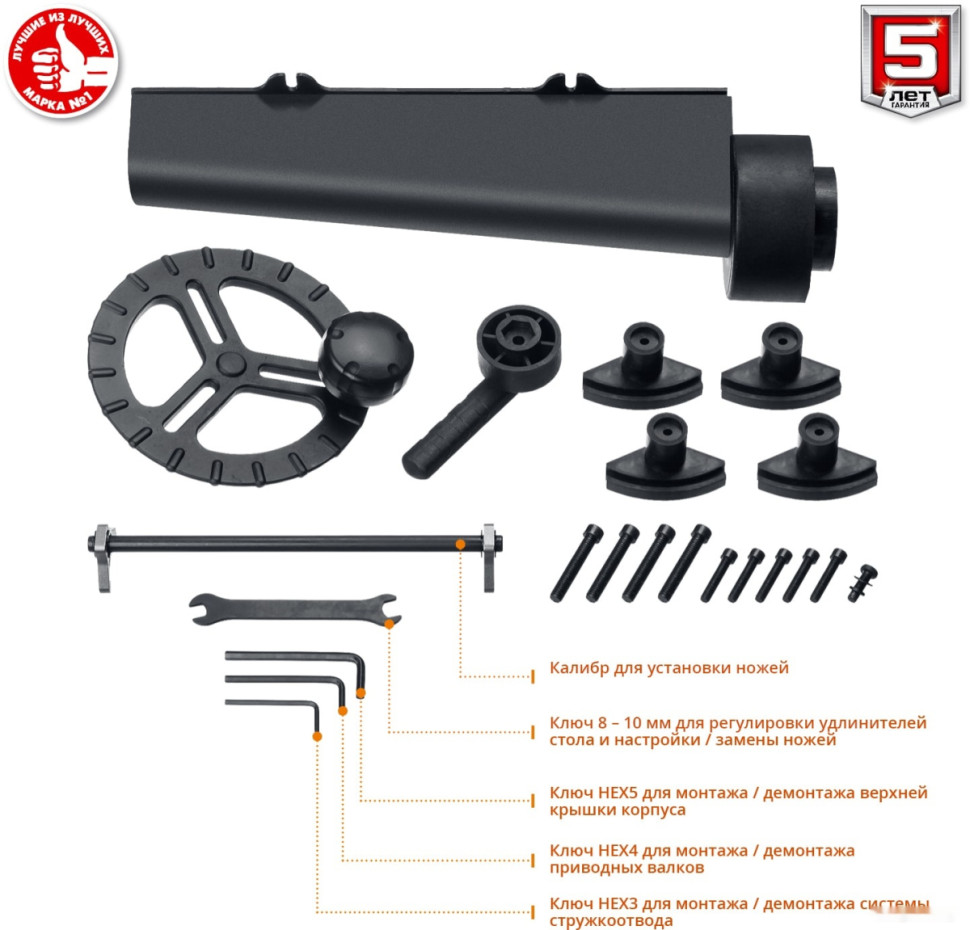 Деревообрабатывающий станок ЗУБР Профессионал РС-330 Деревообрабатывающий станок ЗУБР Профессионал РС-330