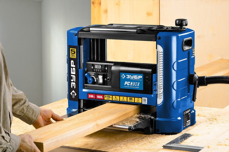 Деревообрабатывающий станок ЗУБР Профессионал РС-330 Деревообрабатывающий станок ЗУБР Профессионал РС-330