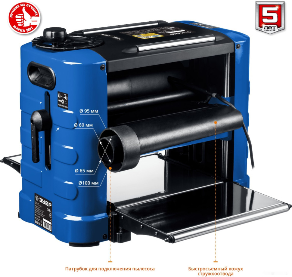 Деревообрабатывающий станок ЗУБР Профессионал РС-330 Деревообрабатывающий станок ЗУБР Профессионал РС-330