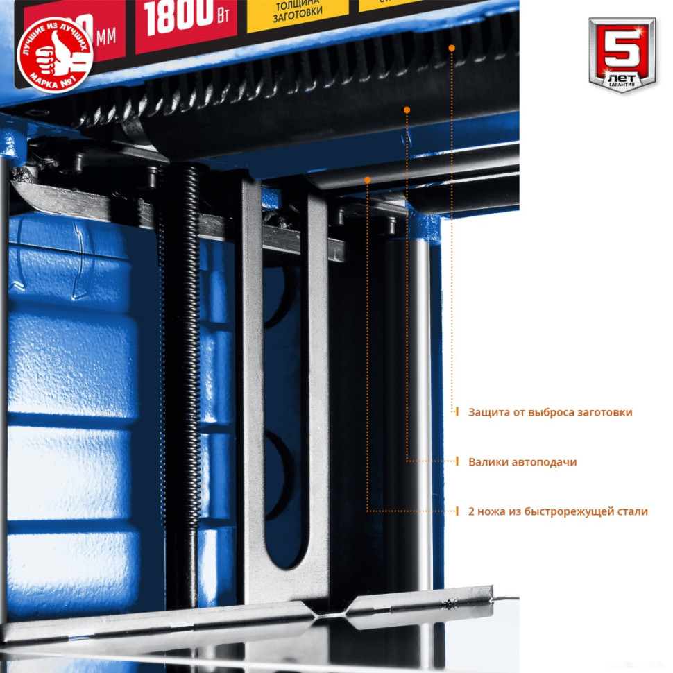 Деревообрабатывающий станок ЗУБР Профессионал РС-330 Деревообрабатывающий станок ЗУБР Профессионал РС-330