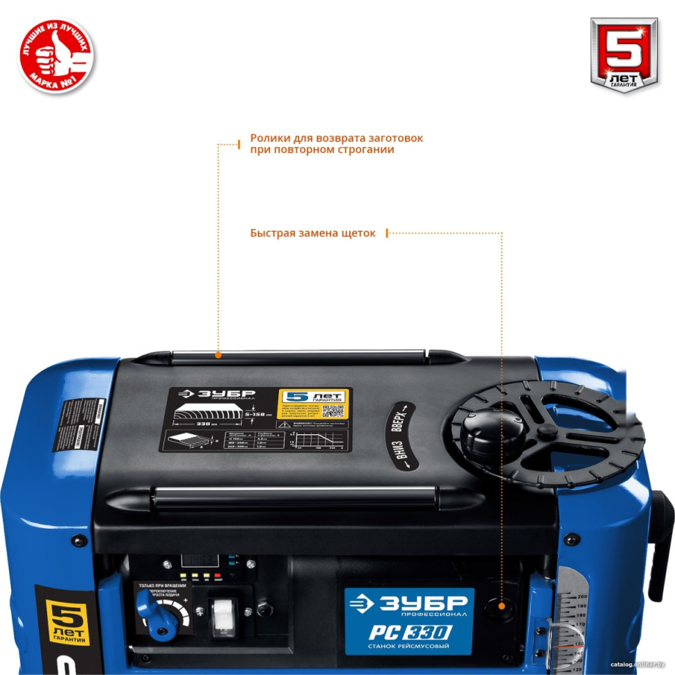 Деревообрабатывающий станок ЗУБР Профессионал РС-330 Деревообрабатывающий станок ЗУБР Профессионал РС-330