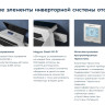 Комплект Electrolux ECH/AG2-1000 T с блоком управления Digital Inverter ECH/TUI3( инверторный)