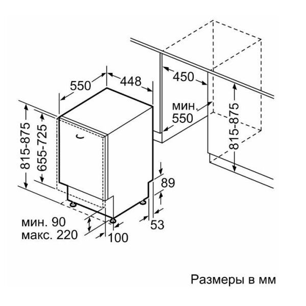 Посудомоечная машина Bosch Serie 4 SPV4HMX2DR Посудомоечная машина Bosch Serie 4 SPV4HMX2DR