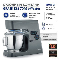 Кухонный комбайн Graef KM 7016